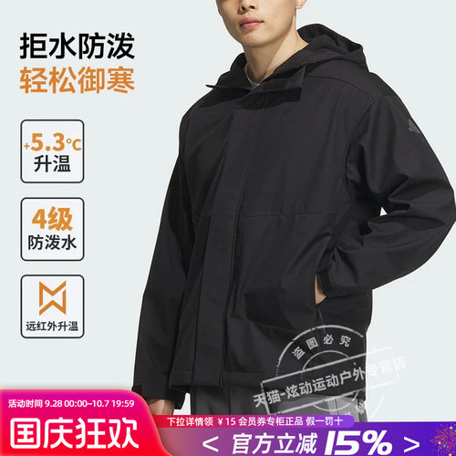阿迪达斯运动休闲男装夹克外套