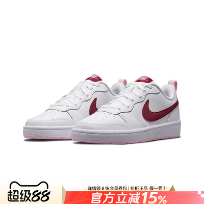 Nike耐克女鞋休闲鞋大童鞋