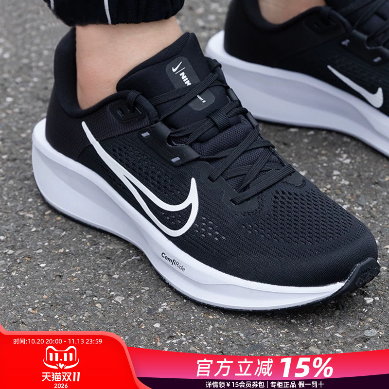 Nike耐克男鞋官方旗舰正品2026新款秋季透气跑步鞋黑色休闲运动鞋