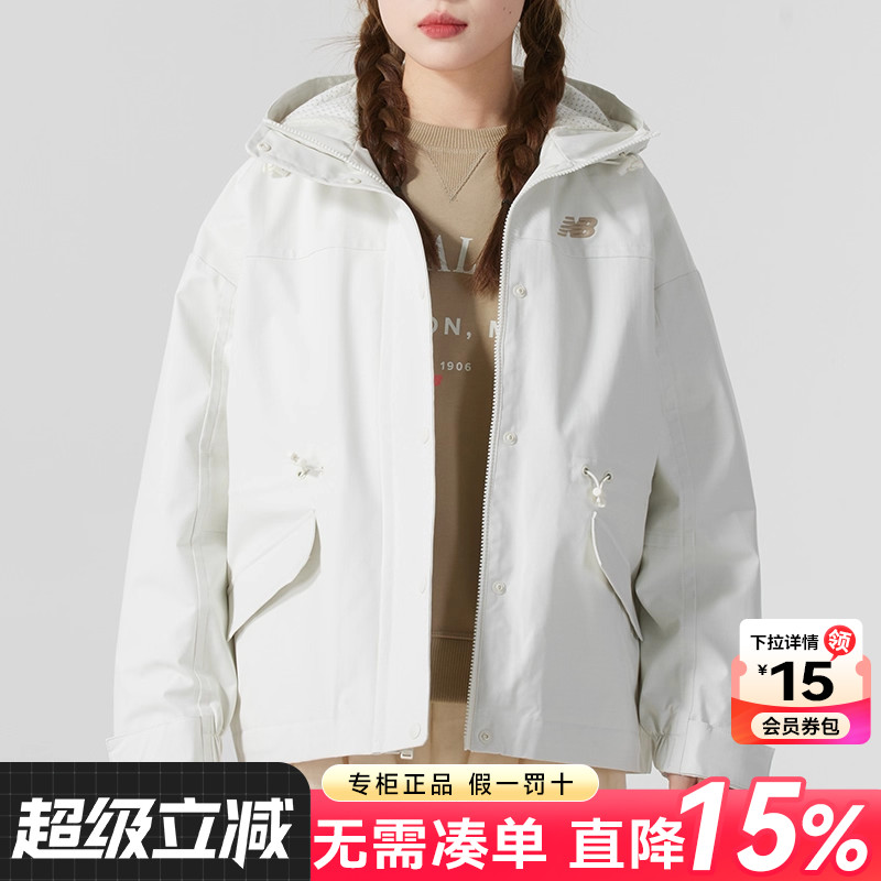 NewBalance运动休闲女装夹克