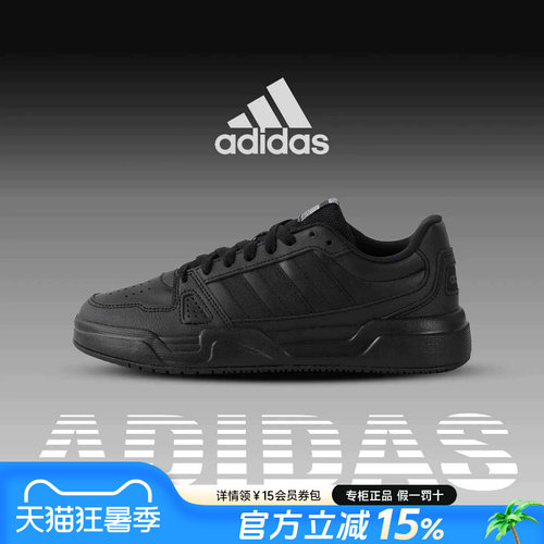 阿迪达斯男女鞋板鞋休闲鞋