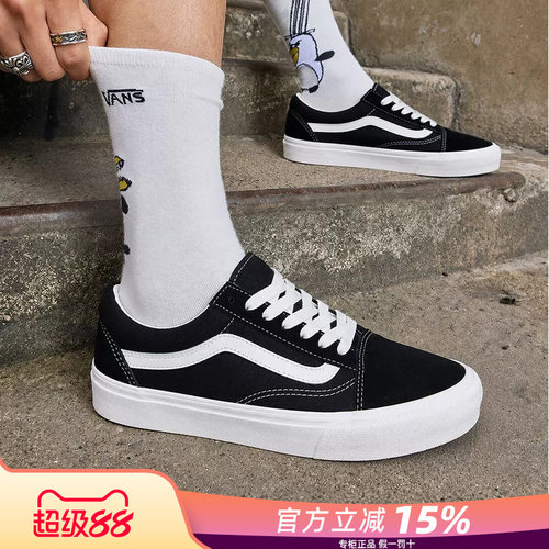 Vans范斯男女鞋滑板鞋休闲鞋