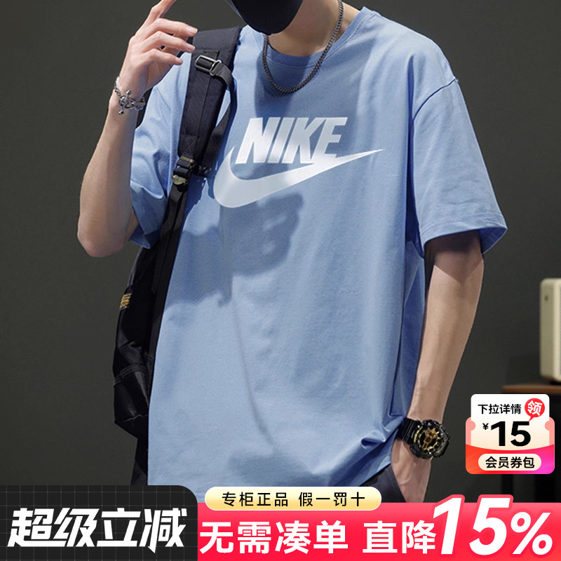 耐克短袖Nike纯棉体恤