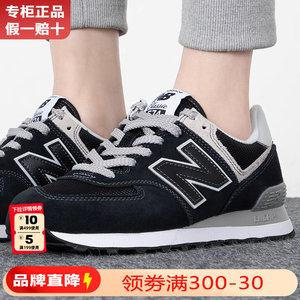 NEWBALANCE正品nb574运动慢跑鞋