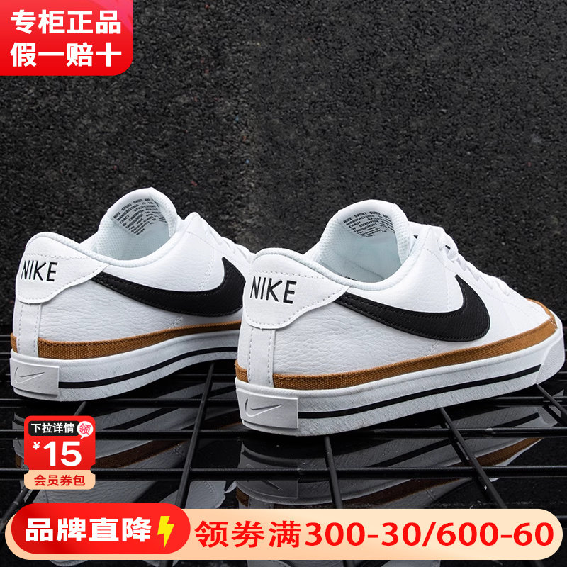 nike耐克男鞋正品官方旗舰2024新款夏季透气开拓者运动男士板鞋