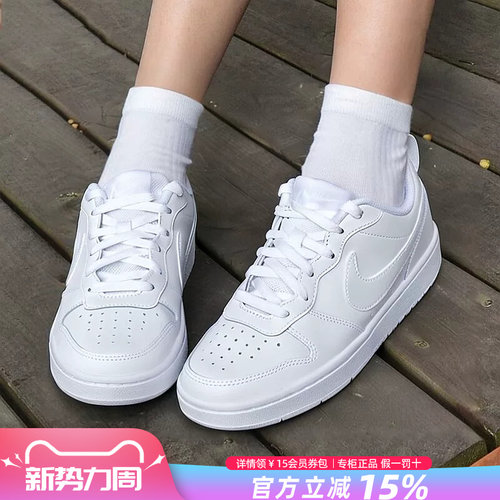 Nike耐克低帮女鞋休闲鞋