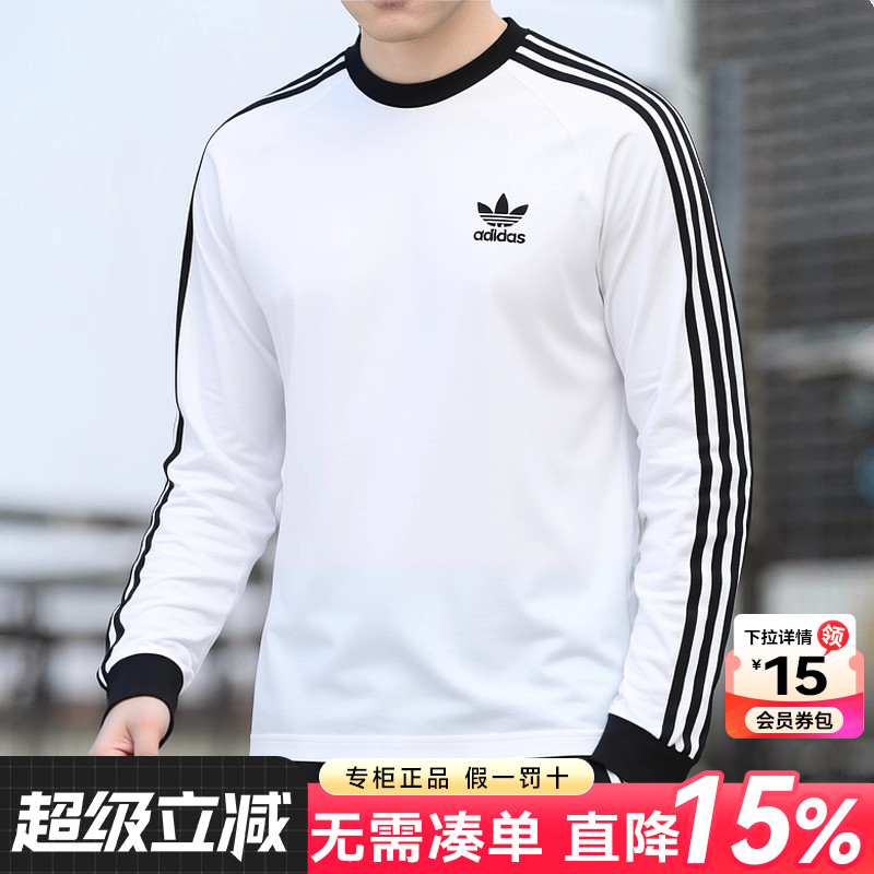 阿迪达斯三叶草男装长袖T恤