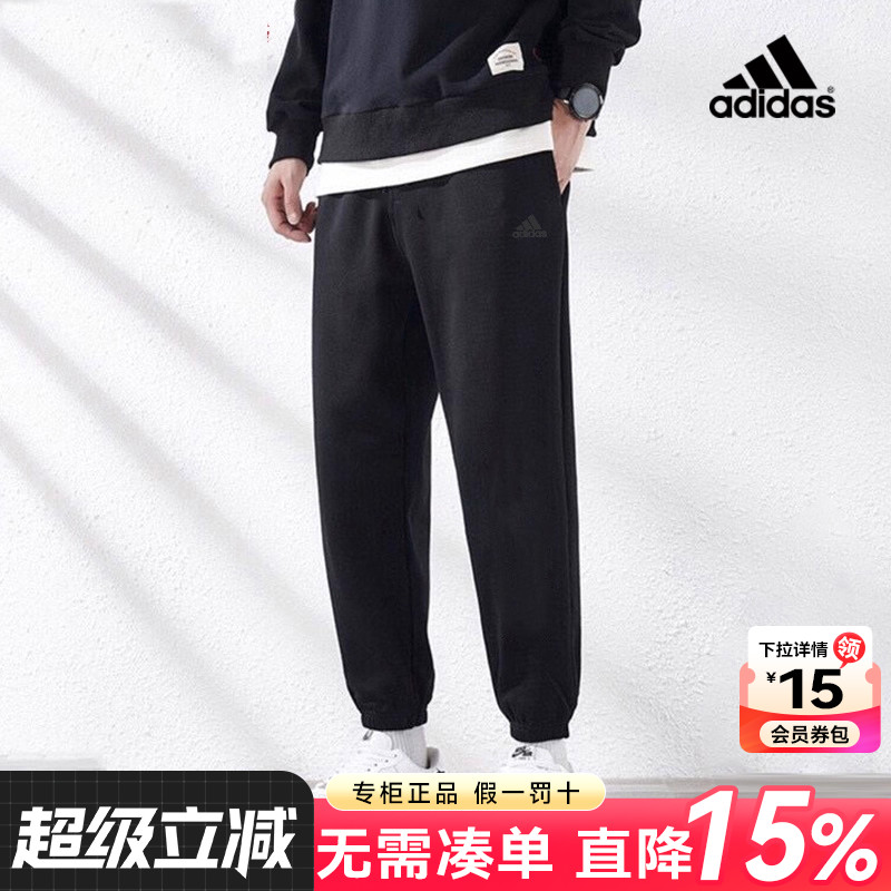 专柜正品  运动舒适  休闲时尚