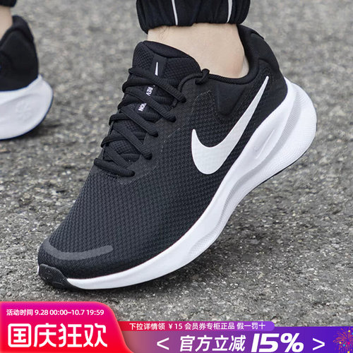 专柜正品 运动舒适 休闲时尚