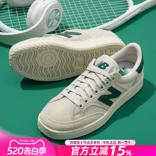 专柜正品  运动舒适  休闲时尚