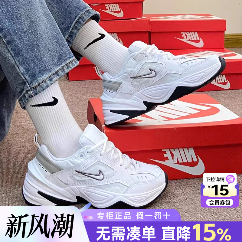 Nike耐克女鞋M2K复古休闲鞋