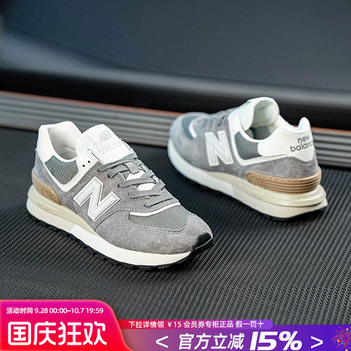 NewBalance男女鞋休闲鞋