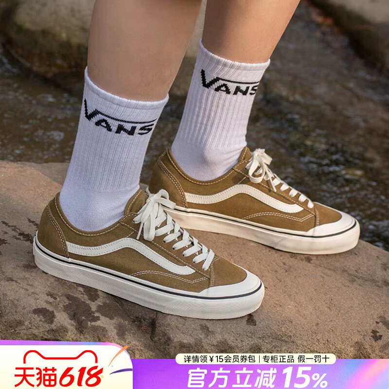 VANS范斯女鞋官方旗舰正品26夏季新款拼色休闲低帮板鞋帆布鞋男鞋