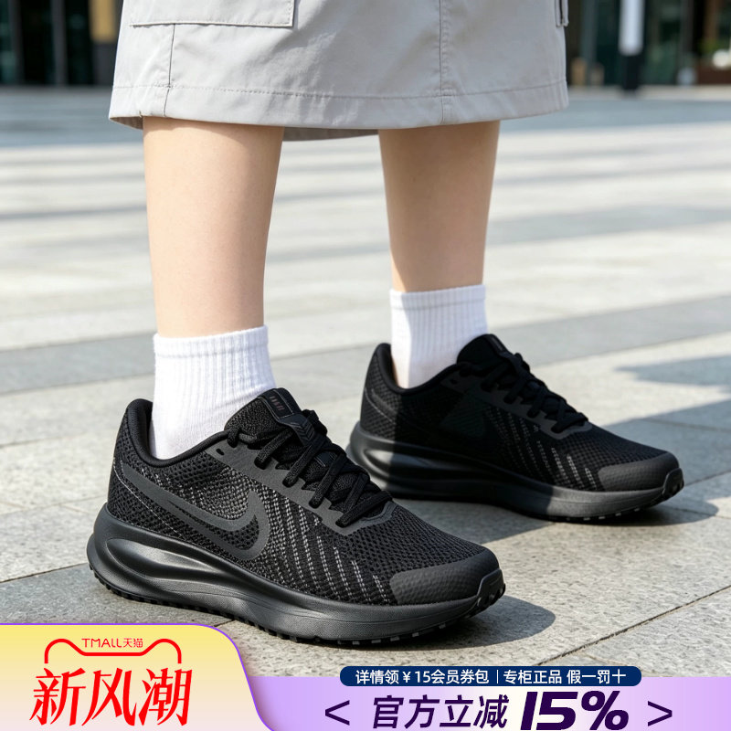 Nike耐克女鞋缓震跑步鞋图片