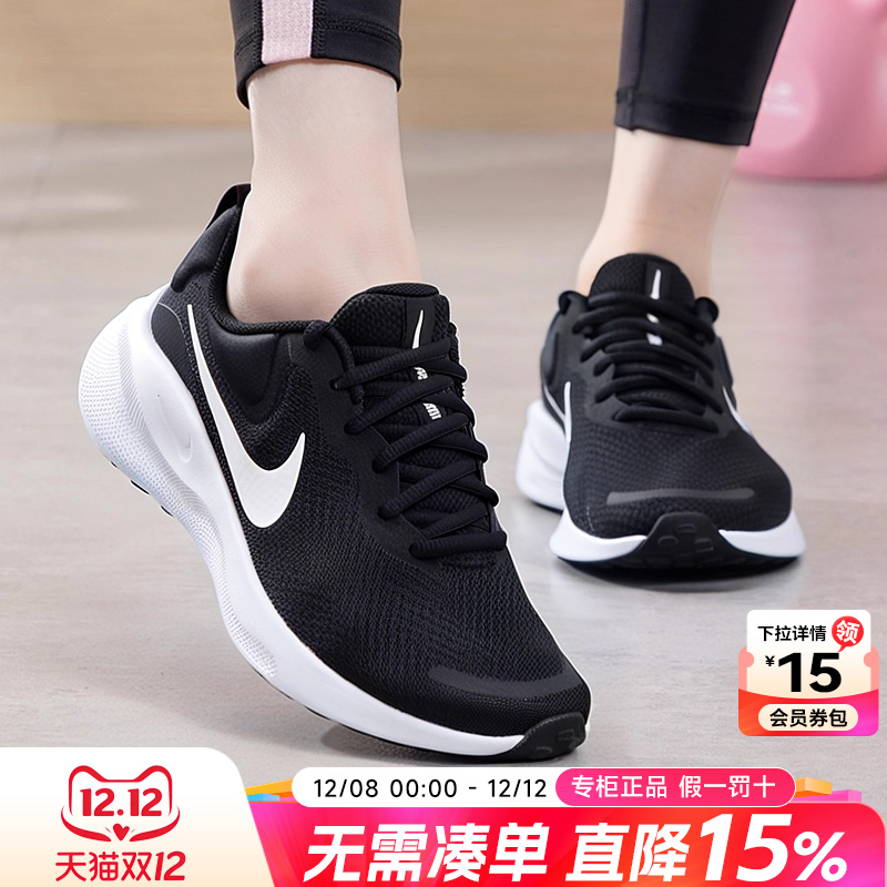 专柜正品 运动舒适 休闲时尚