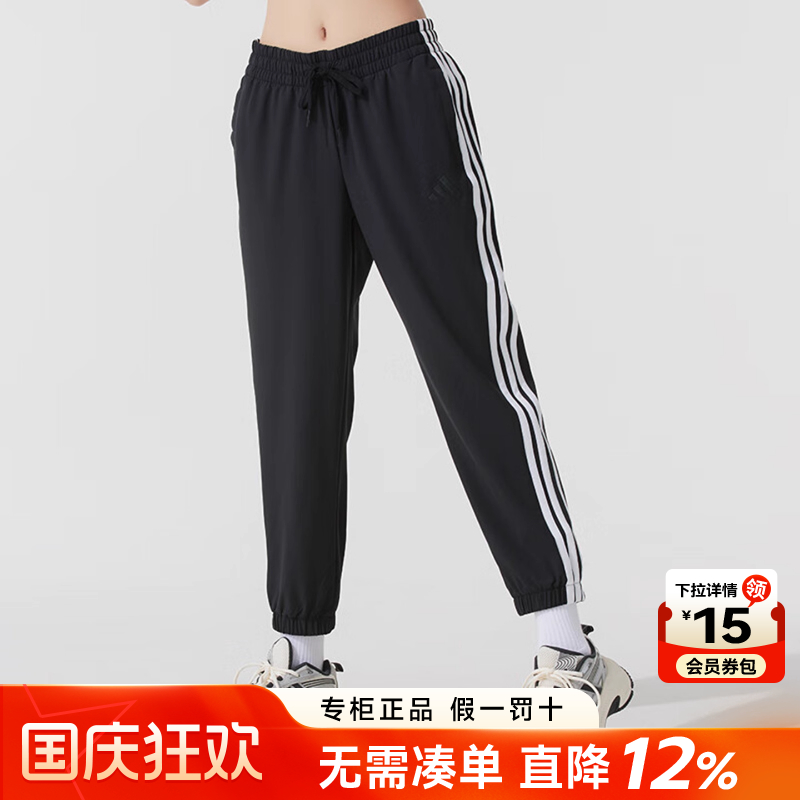 Adidas阿迪达斯女裤运动九分裤
