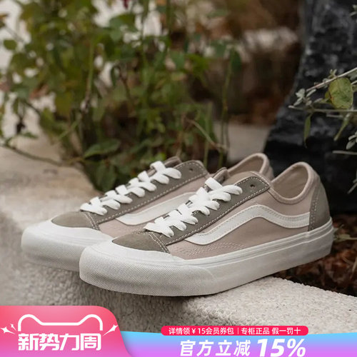Vans范斯男女鞋休闲鞋