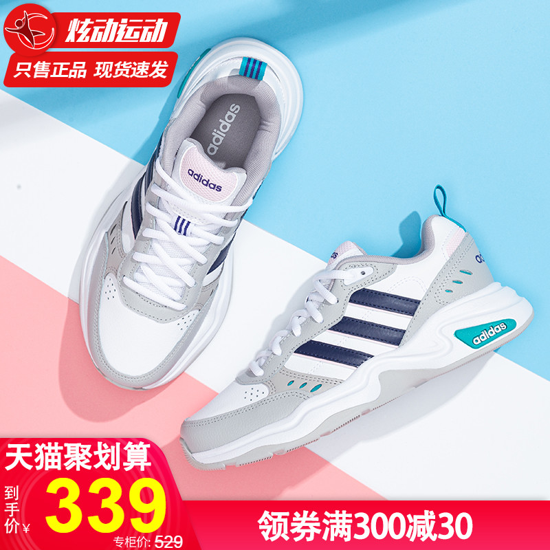 Adidas阿迪达斯女鞋老爹鞋女官网旗舰宋祖儿同款秋季休闲运动鞋女