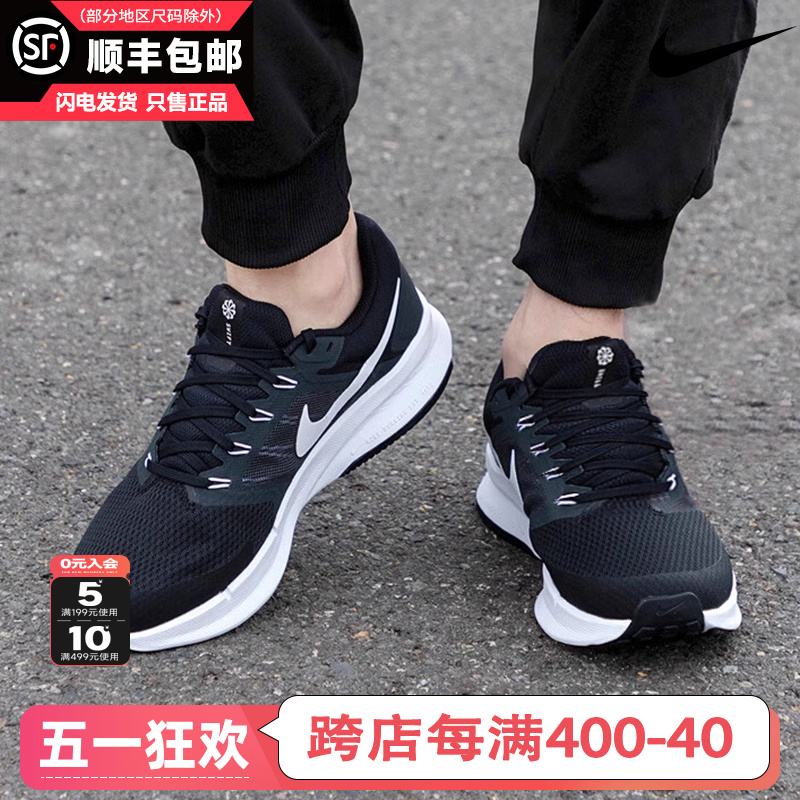 Nike耐克男鞋夏季网面透气薄款官方正品2024新款鞋子跑步鞋运动鞋