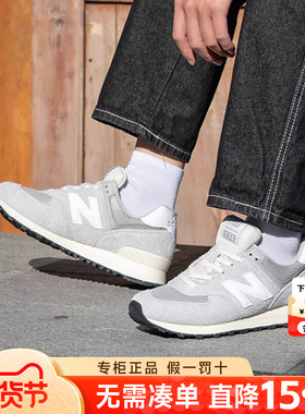 New Balance NB男女鞋2025新款574系列复古跑鞋运动休闲鞋U574RBL
