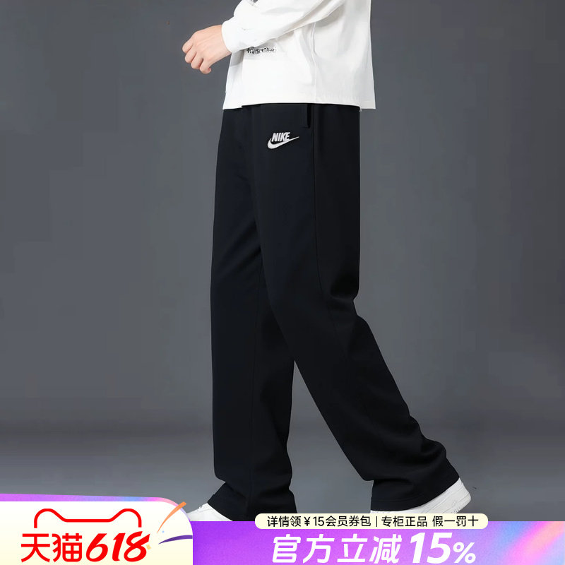 Nike耐克运动裤男士夏季长裤官方旗舰正品宽松直筒裤黑色裤子棉质