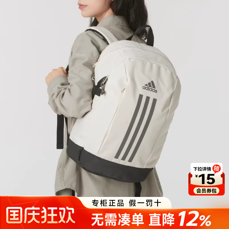 阿迪达斯旅行休闲Adidas阿迪背包