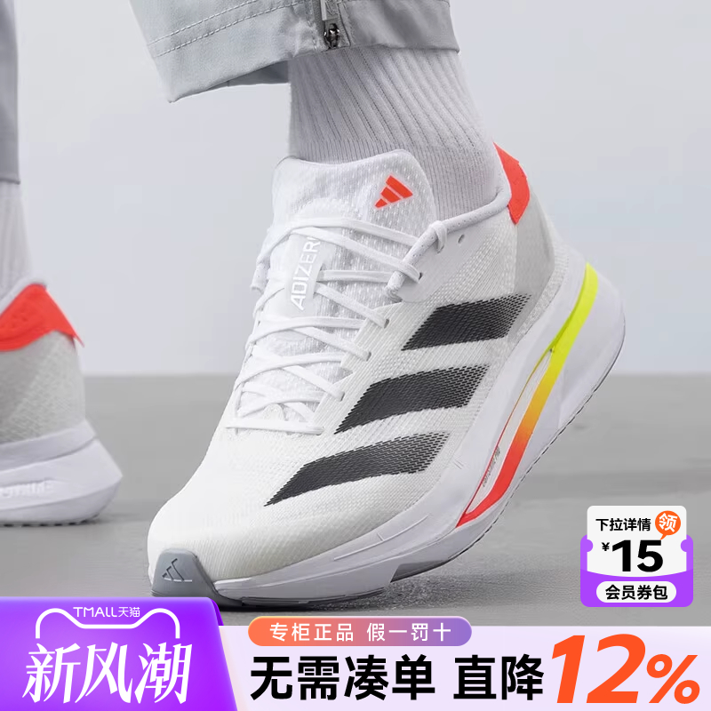 专柜正品 运动舒适 休闲时尚