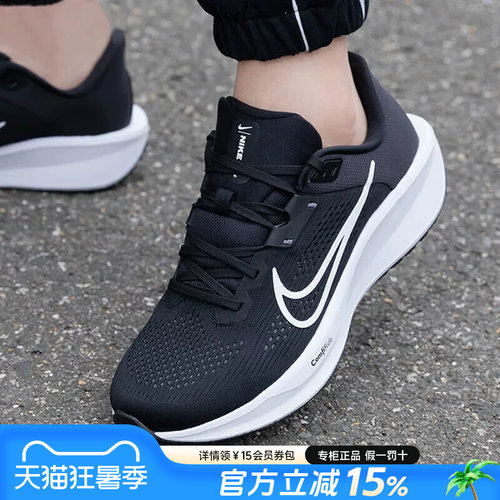 专柜正品 运动舒适 休闲时尚