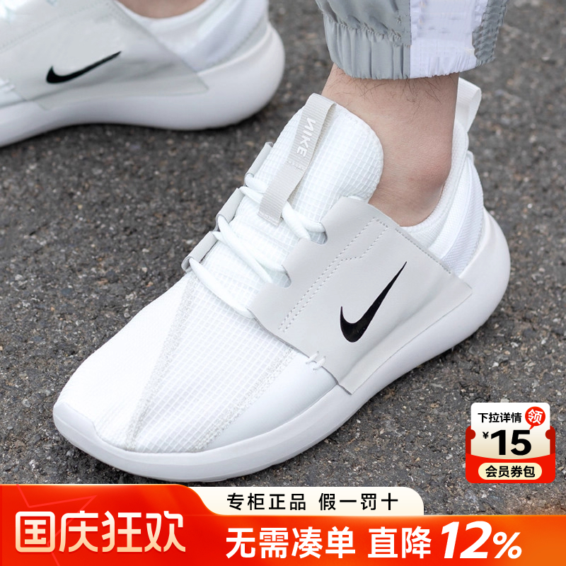 专柜正品  运动舒适  休闲时尚