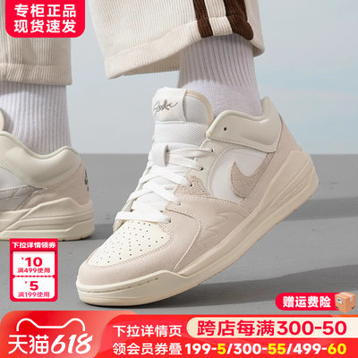 nike耐克男鞋运动休闲鞋板鞋