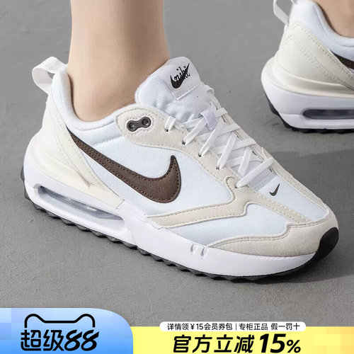 专柜正品 运动舒适 休闲时尚