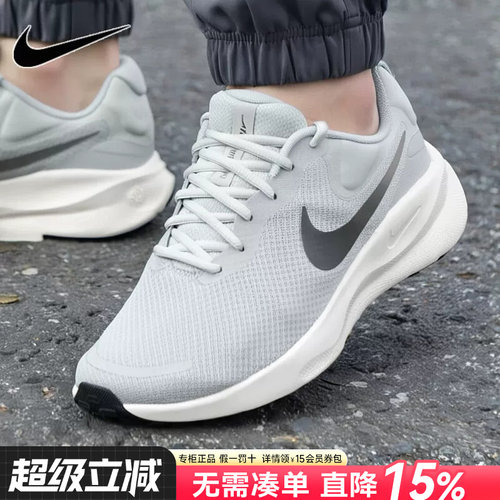 专柜正品 运动舒适 休闲时尚