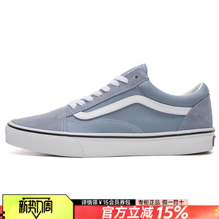 情侣运动休闲鞋 VANS范斯男女鞋 低帮板鞋 Skool经典 VN0007NTDSB Old