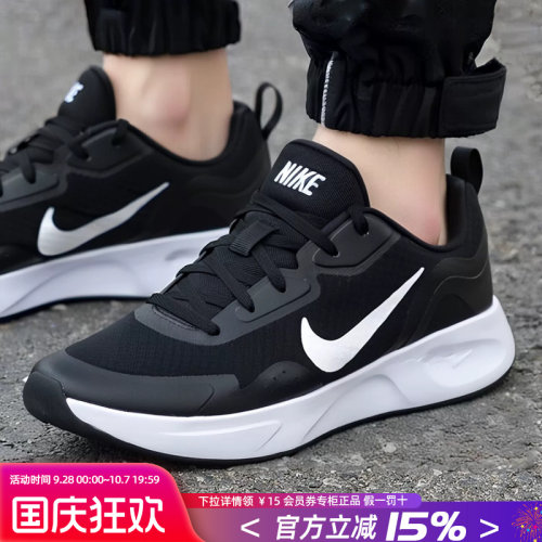 Nike耐克正品男鞋缓震透气运动鞋