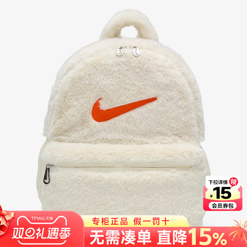 专柜正品 运动舒适 休闲时尚