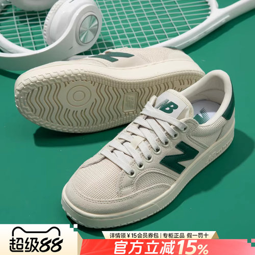 专柜正品  运动舒适  休闲时尚
