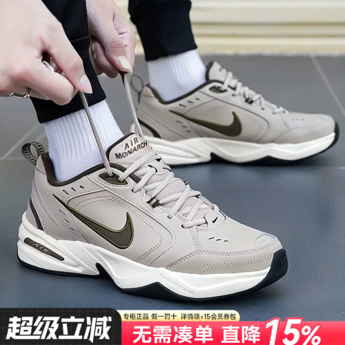 专柜正品 运动舒适 休闲时尚