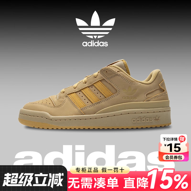 专柜正品  运动舒适  休闲时尚