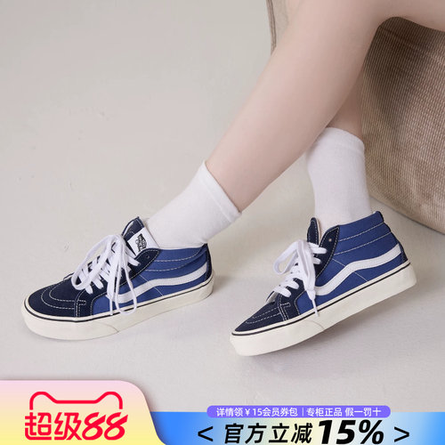 Vans范斯男女鞋休闲鞋
