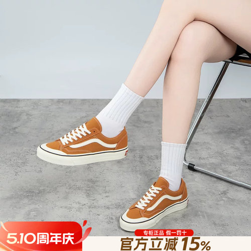 Vans范斯男女鞋休闲鞋