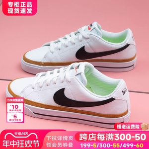 nike耐克女鞋官方旗舰正品小白鞋2024新款夏季运动休闲鞋子板鞋女