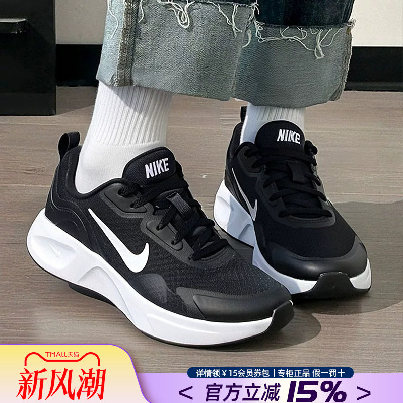 NIKE耐克女鞋官方旗舰正品2026新款夏季透气跑步鞋女款轻便运动鞋图片