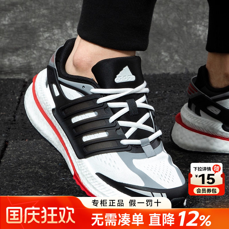专柜正品  运动舒适  休闲时尚