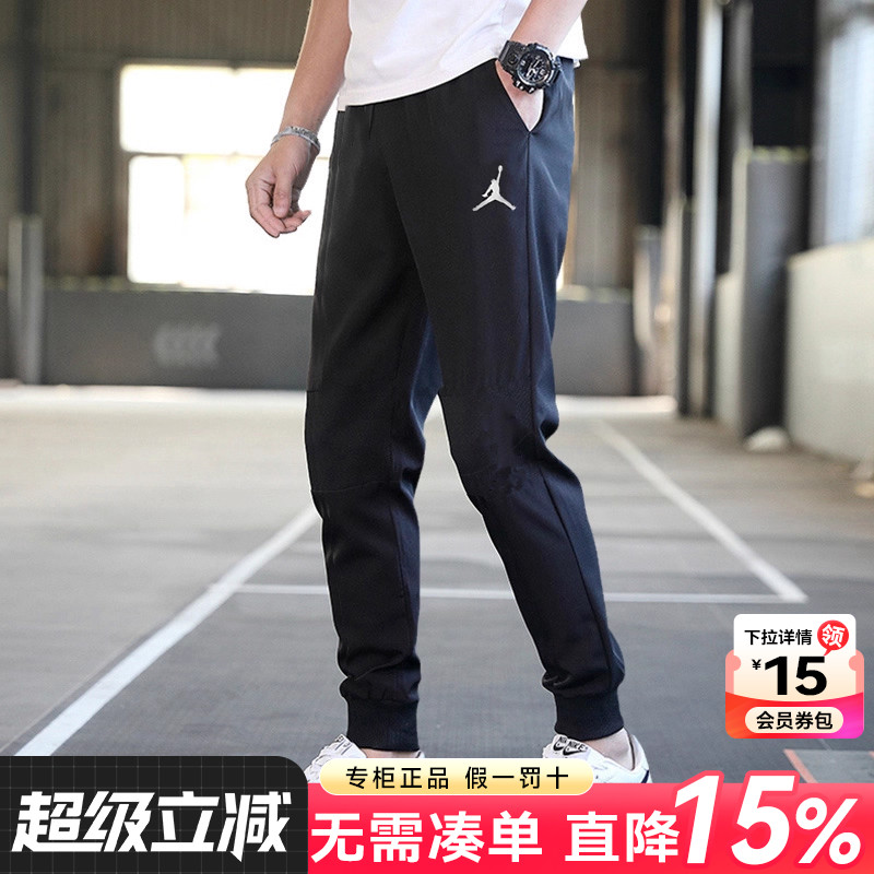 Nike耐克AJ裤子男运动卫裤