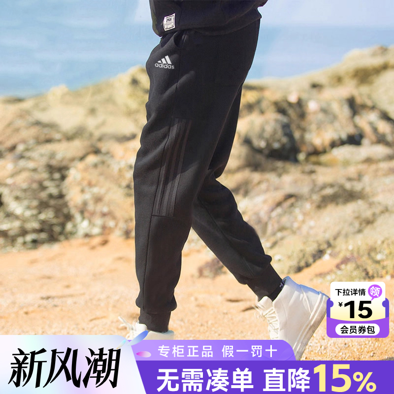 阿迪达斯秋冬季裤子男裤运动长裤