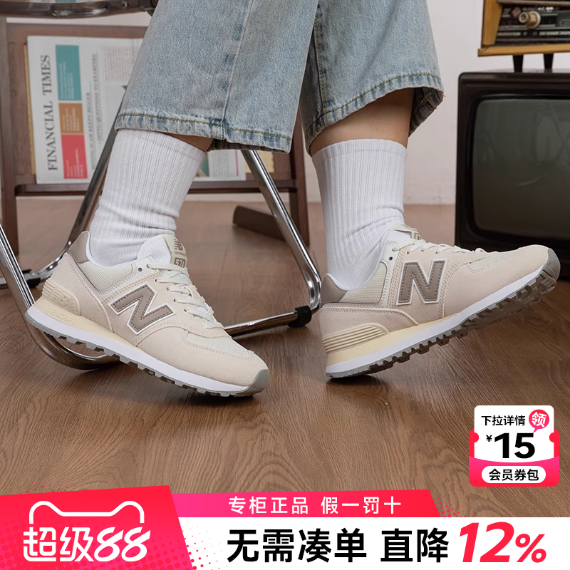 专柜正品  运动舒适  休闲时尚