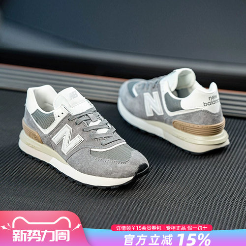 NewBalance男女鞋休闲鞋