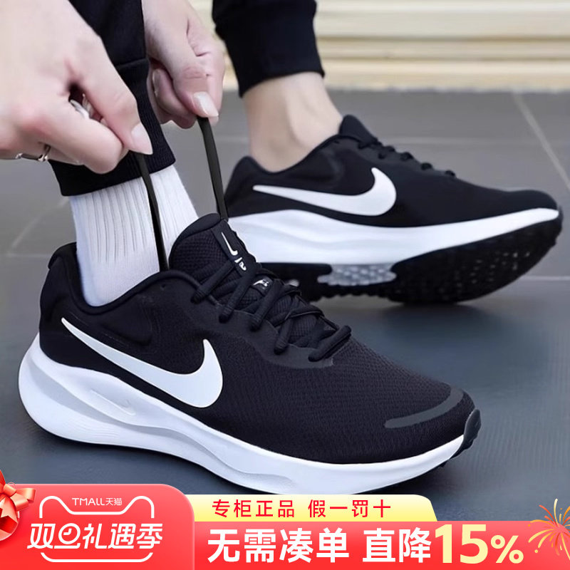 Nike耐克男鞋官方旗舰正品2025新款冬季网面透气跑步鞋运动鞋男款