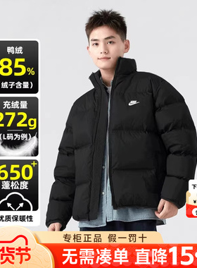 耐克羽绒服男25冬季新款保暖运动服宽松短款面包服黑色外套IB2976