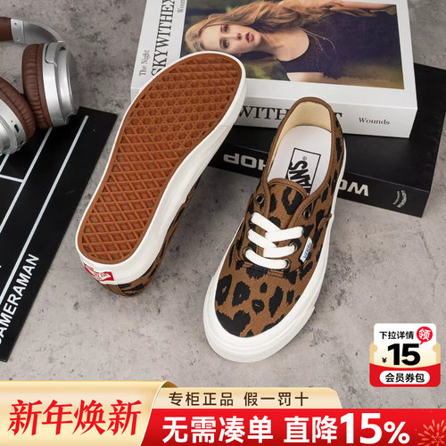 专柜正品 运动舒适 休闲时尚